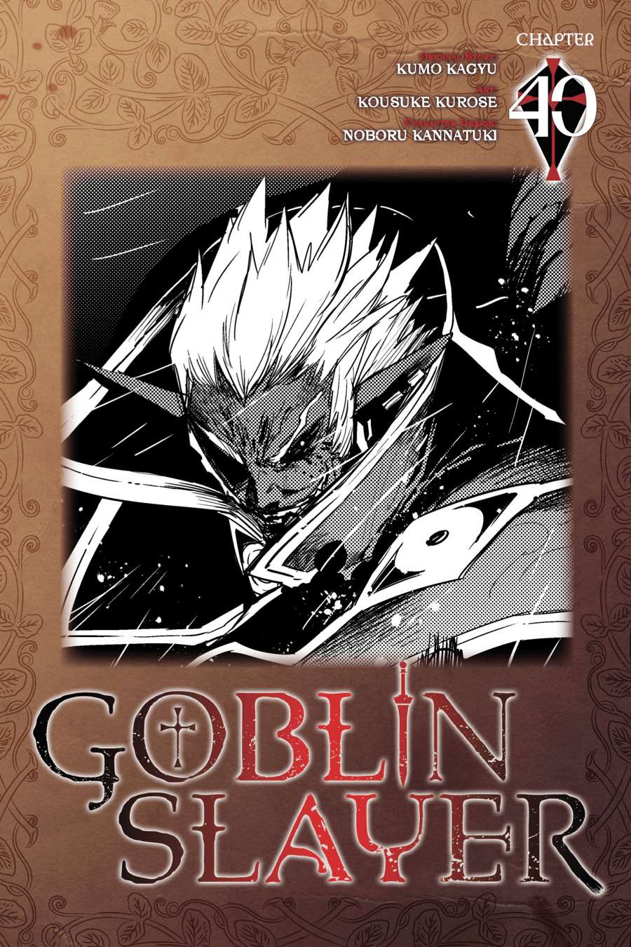 Goblin Slayer Bab 40 halaman 1
