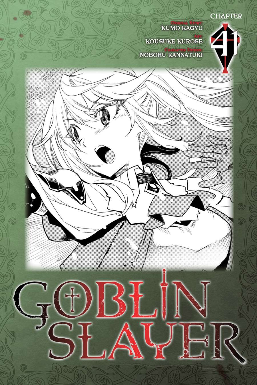 Goblin Slayer Bab 41 halaman 1