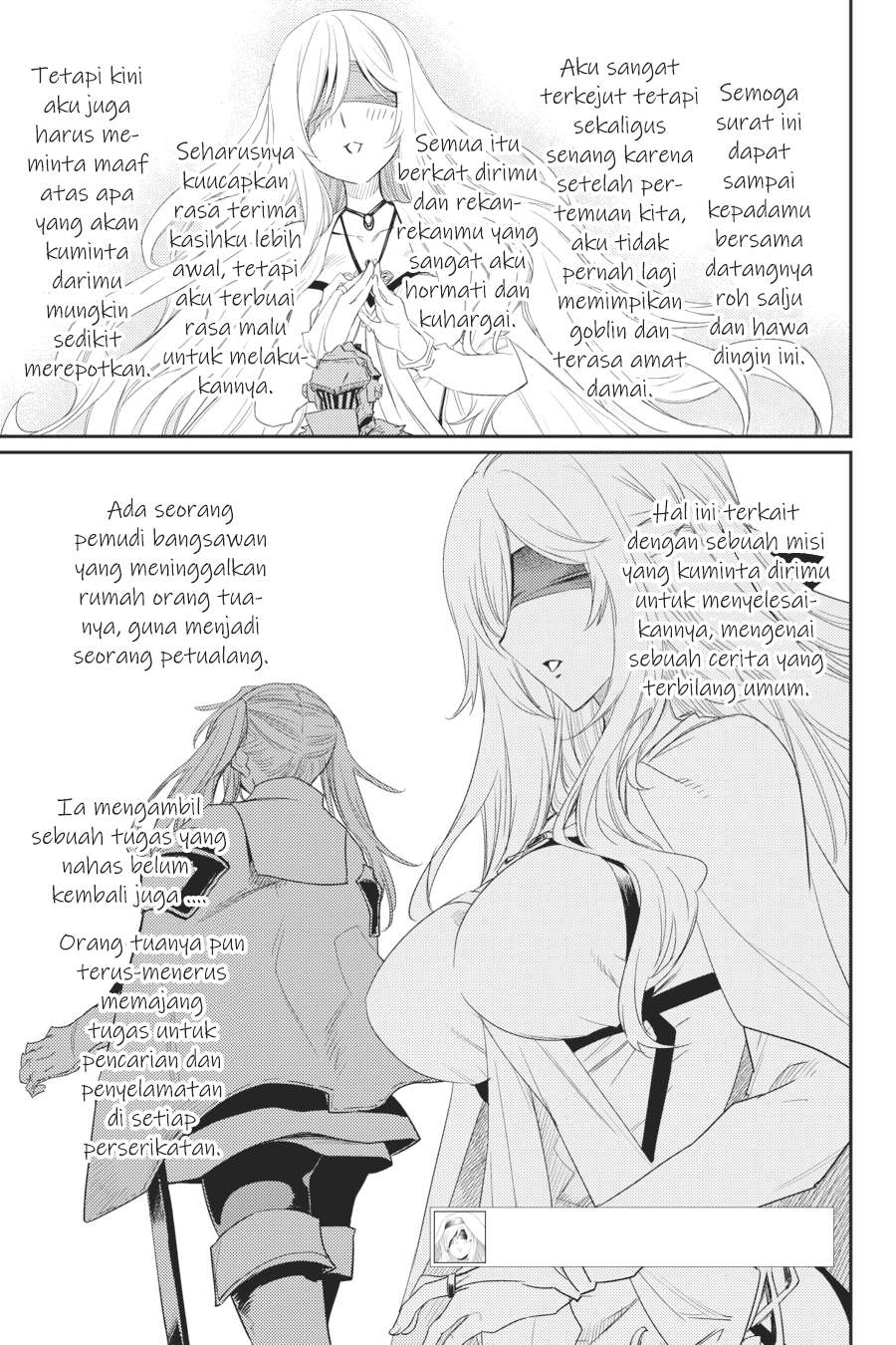 Goblin Slayer Bab 41 halaman 11