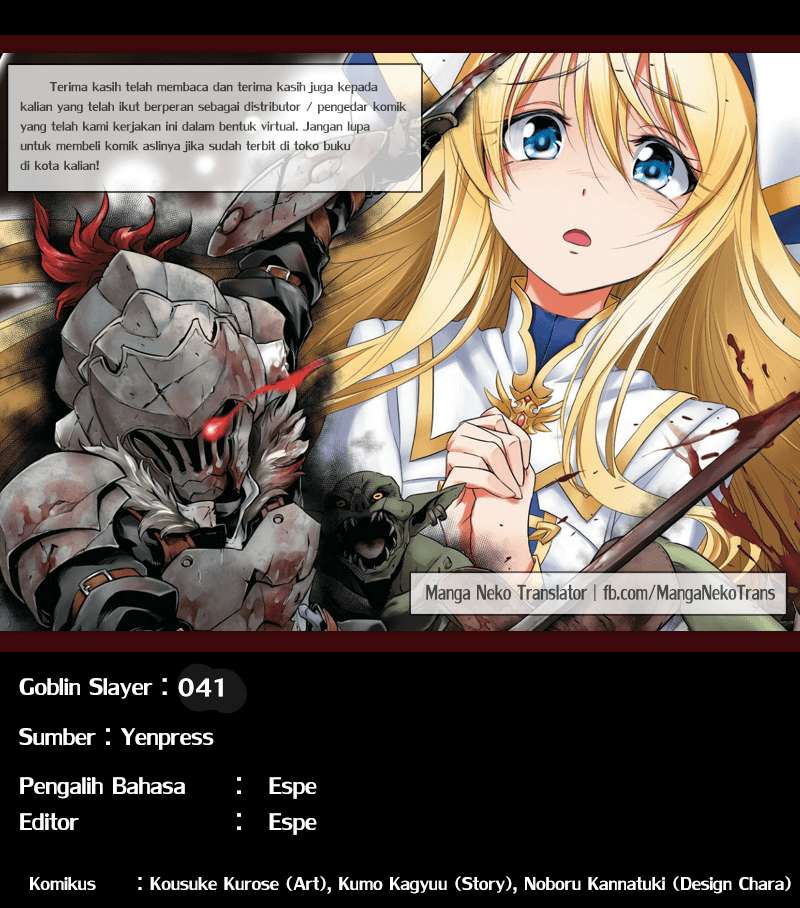 Goblin Slayer Bab 41 halaman 42