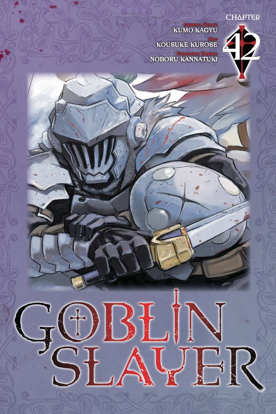 Goblin Slayer Bab 42 halaman 1