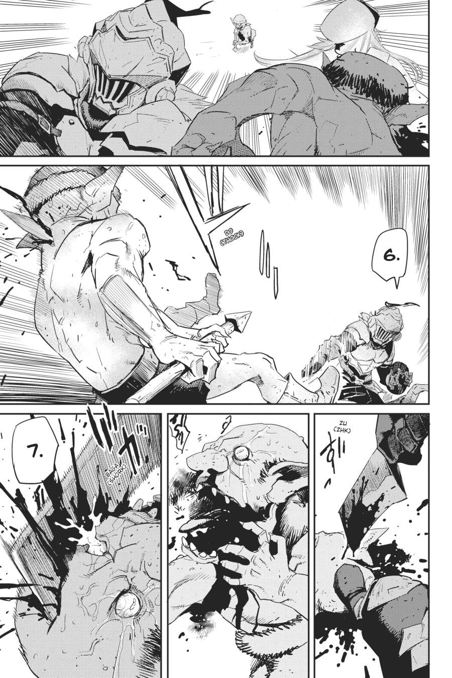 Goblin Slayer Bab 42 halaman 5