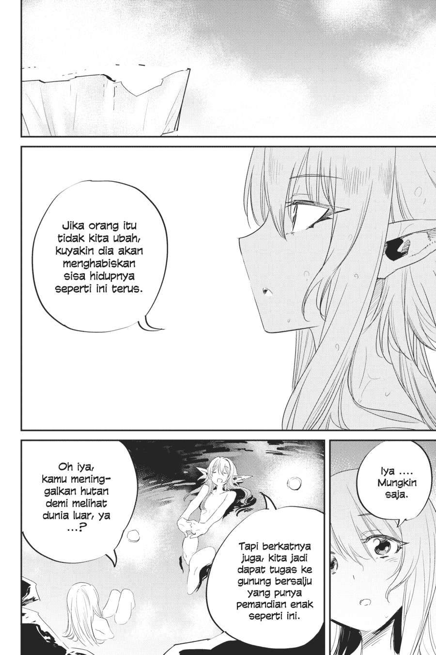 Goblin Slayer Bab 42 halaman 34