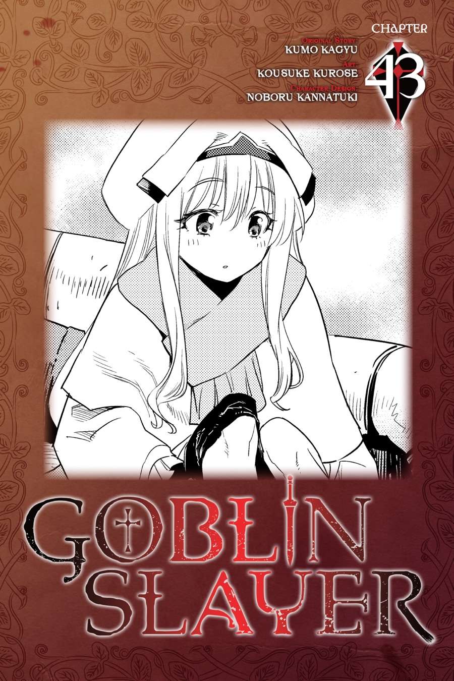 Goblin Slayer Bab 43 halaman 1