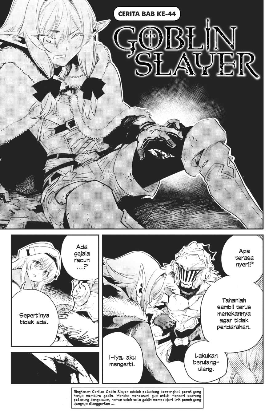 Goblin Slayer Bab 44 halaman 3