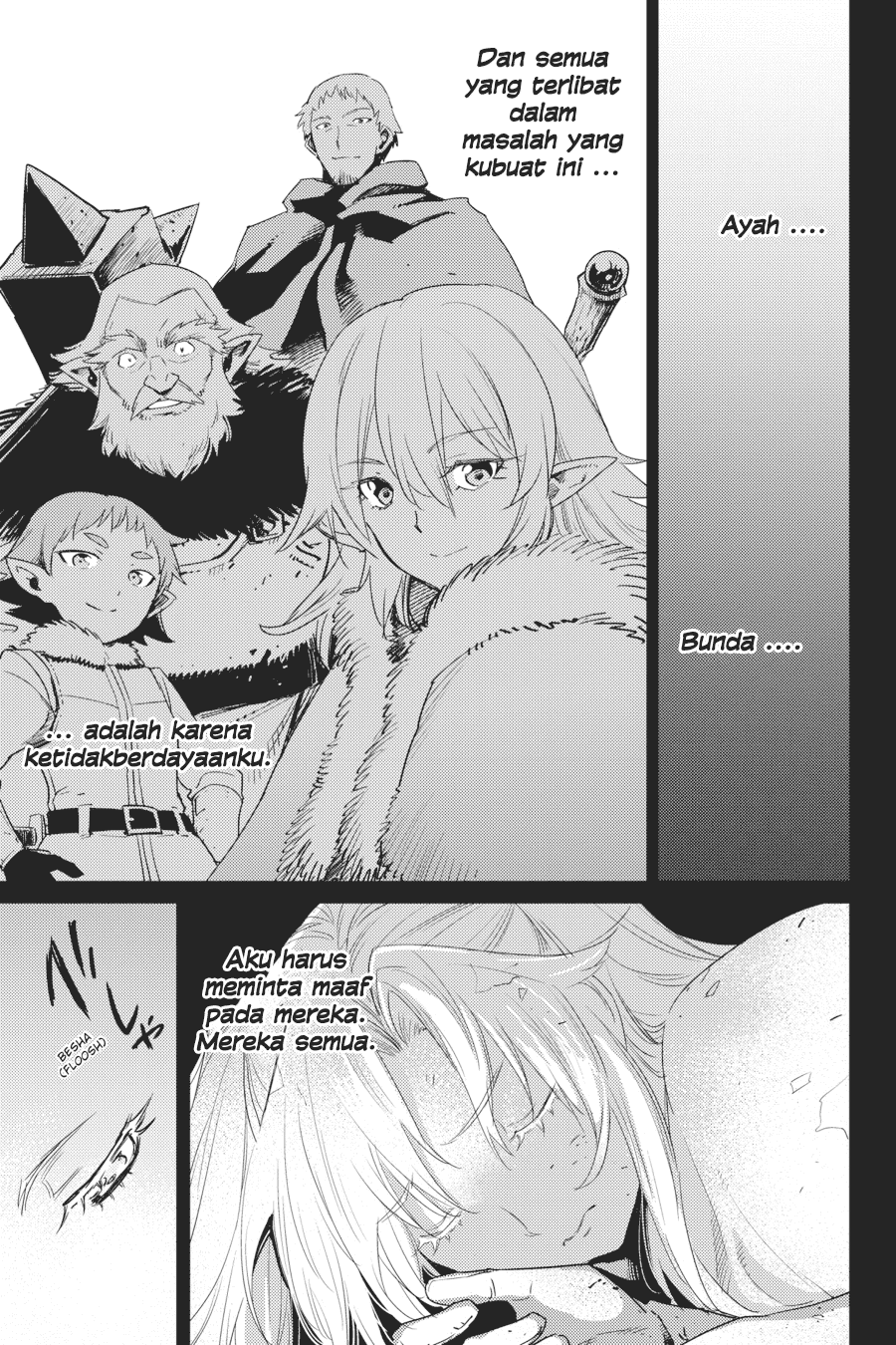 Goblin Slayer Bab 45 halaman 9
