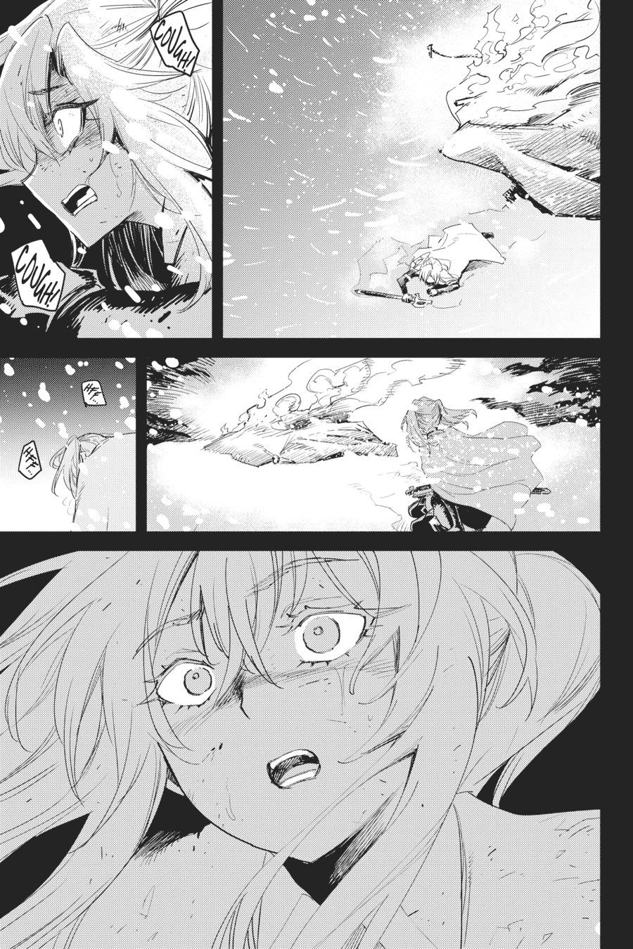 Goblin Slayer Bab 45 halaman 13