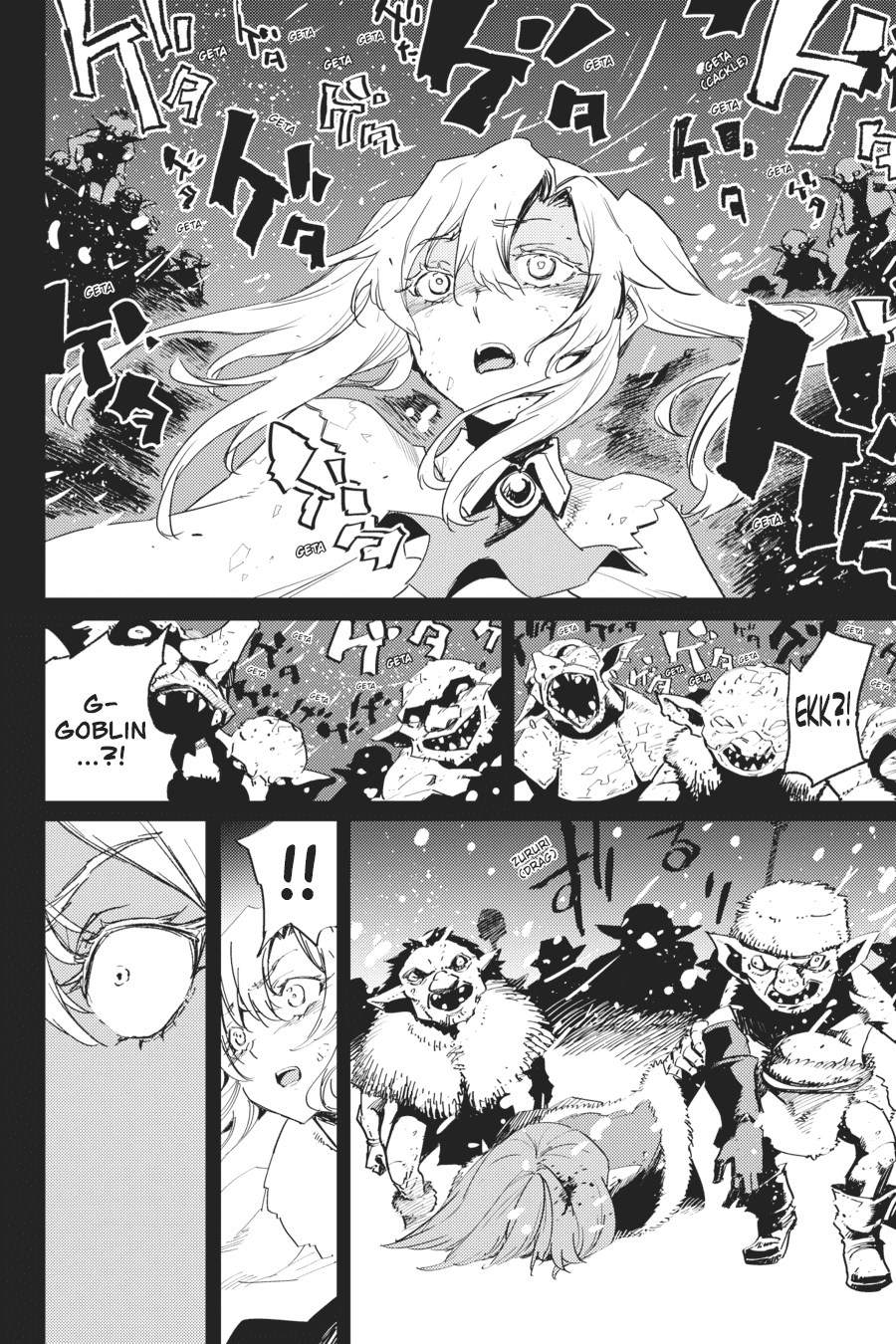 Goblin Slayer Bab 45 halaman 15