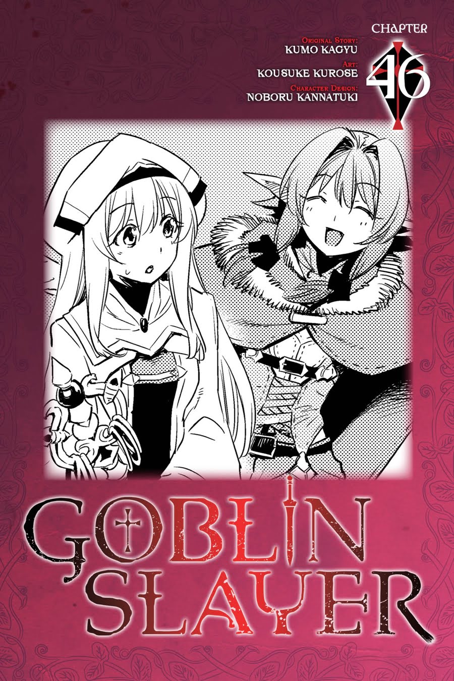 Goblin Slayer Bab 46 halaman 1