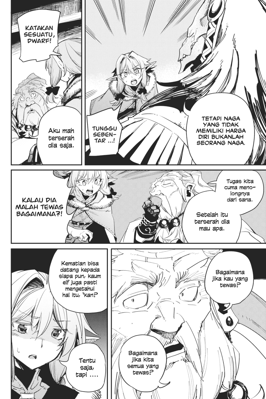 Goblin Slayer Bab 46 halaman 21