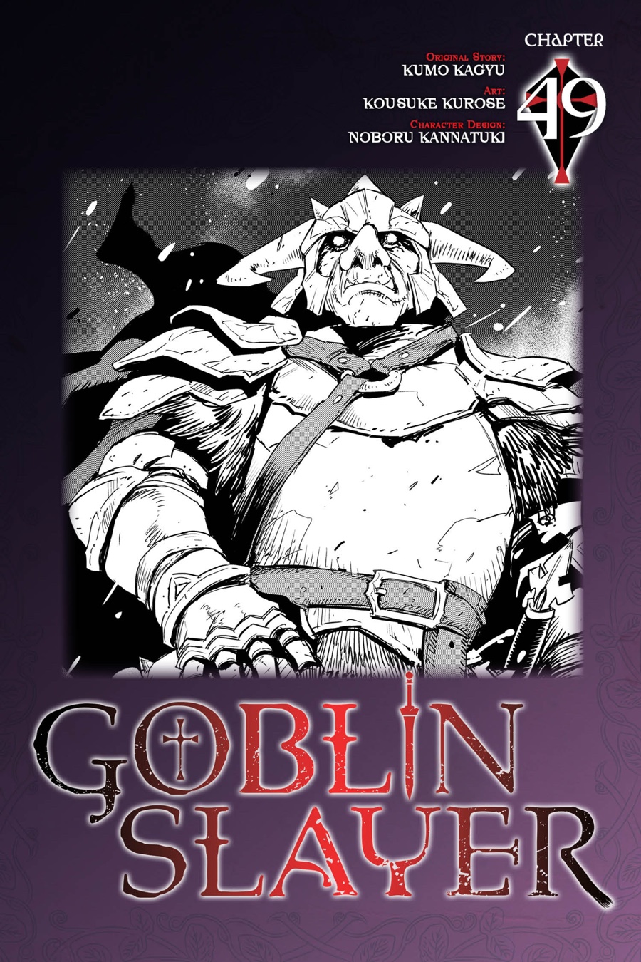 Goblin Slayer Bab 49 halaman 1