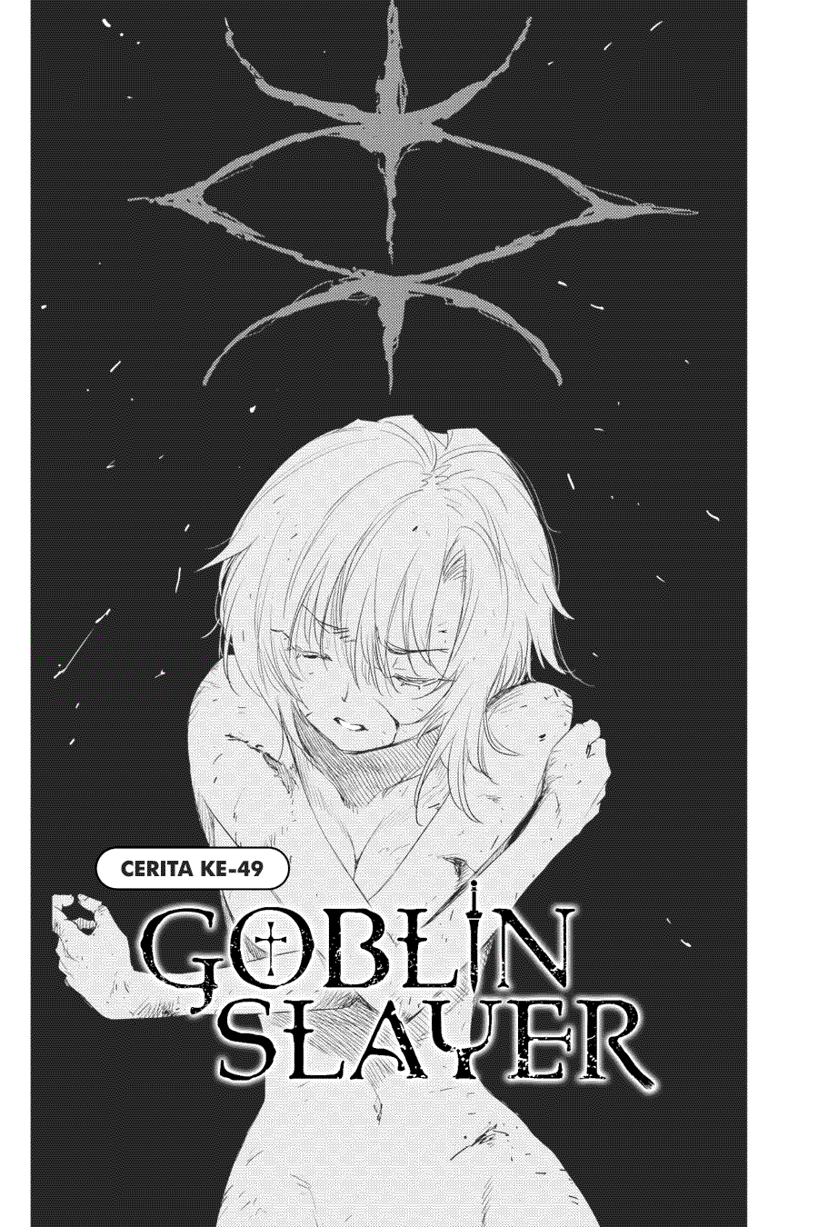 Goblin Slayer Bab 49 halaman 3