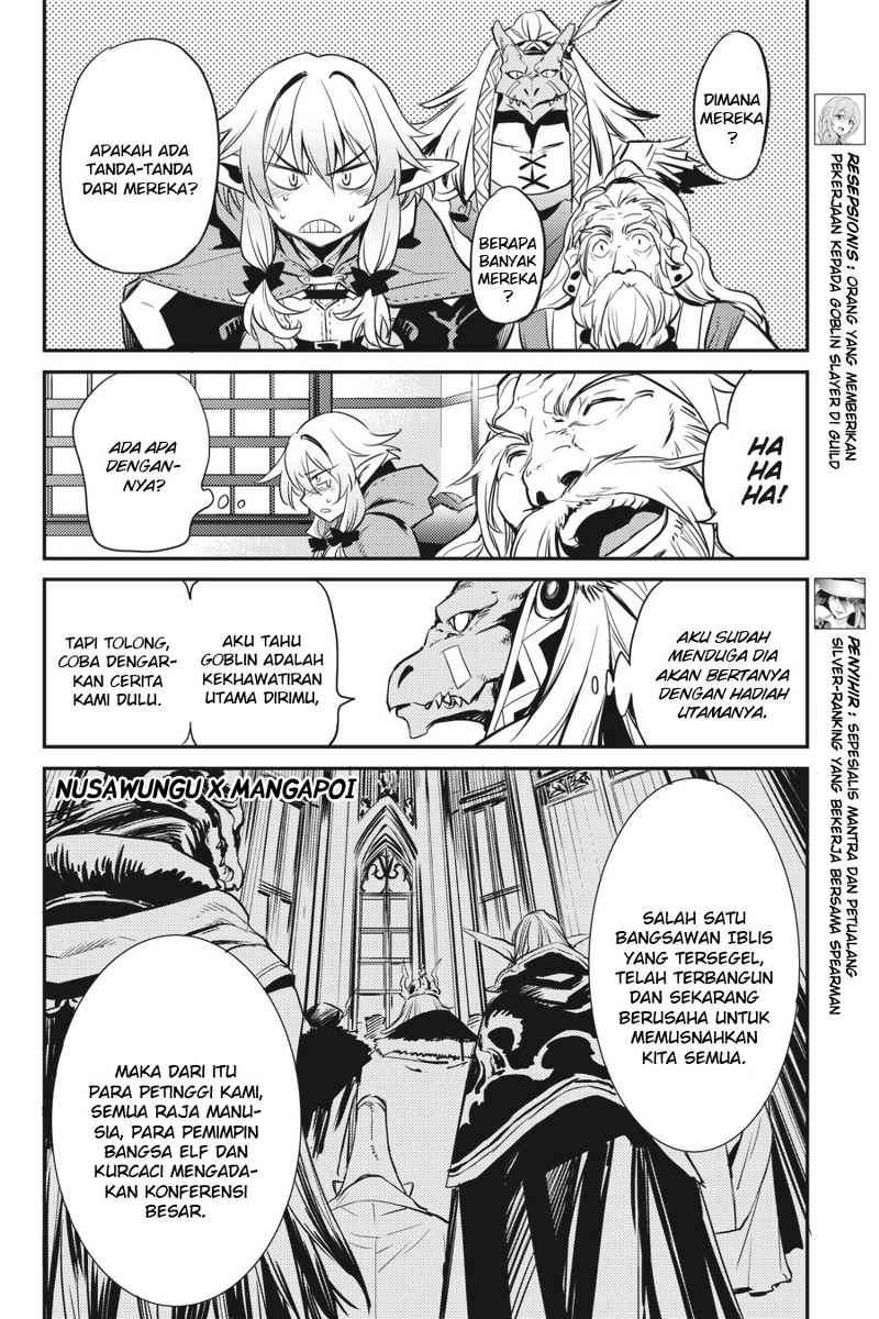 Goblin Slayer Bab 5 halaman 26