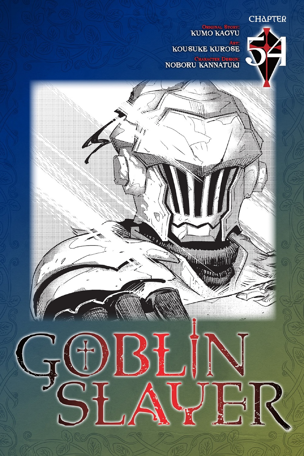 Goblin Slayer Bab 54 halaman 1