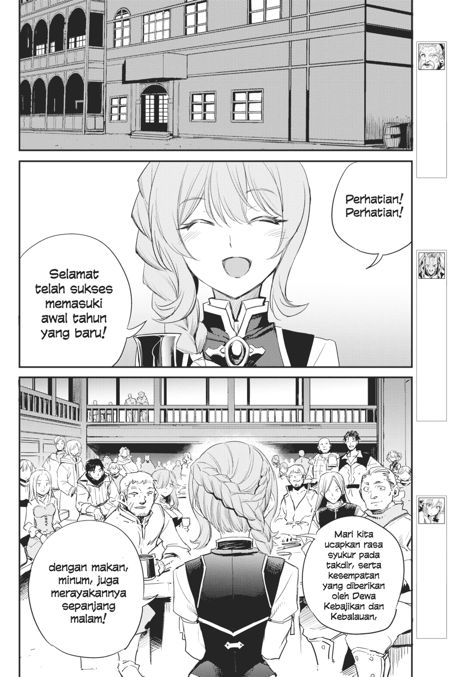 Goblin Slayer Bab 54 halaman 14