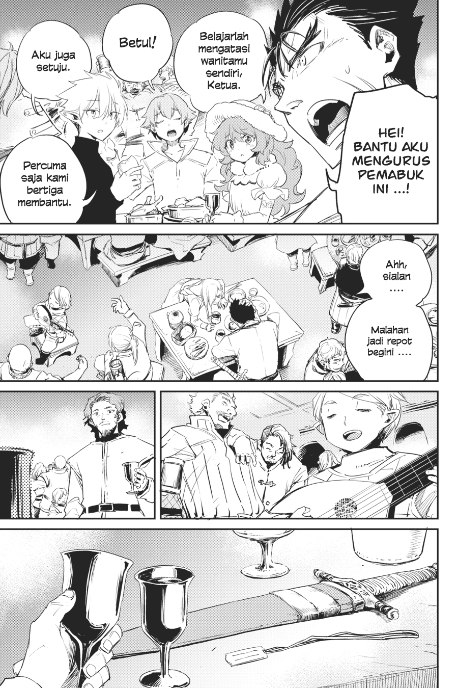 Goblin Slayer Bab 54 halaman 17