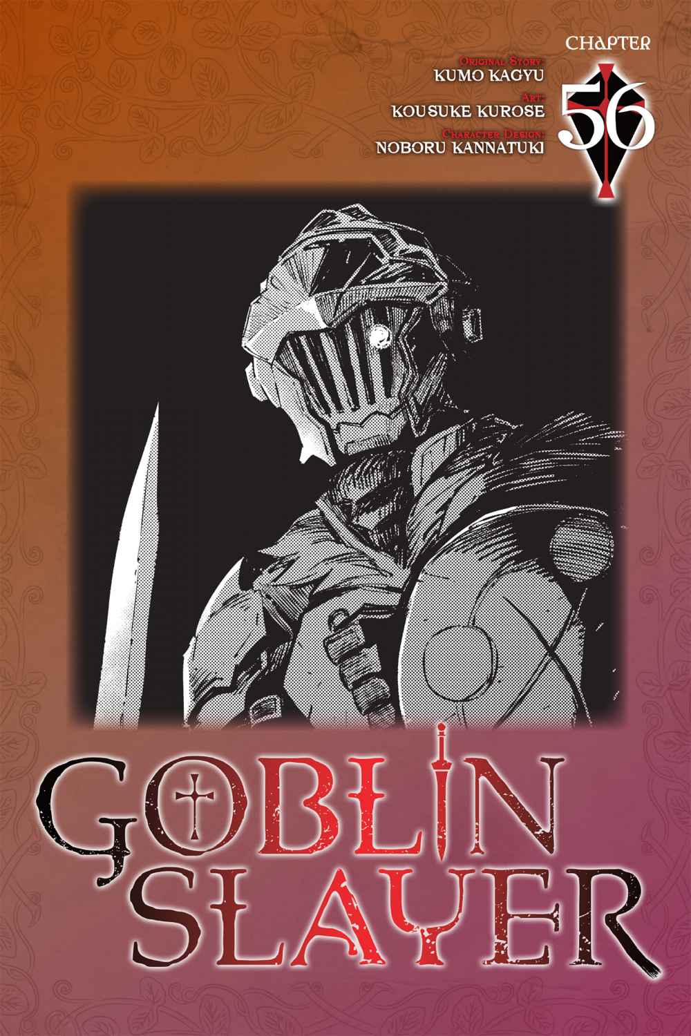 Goblin Slayer Bab 56 halaman 1