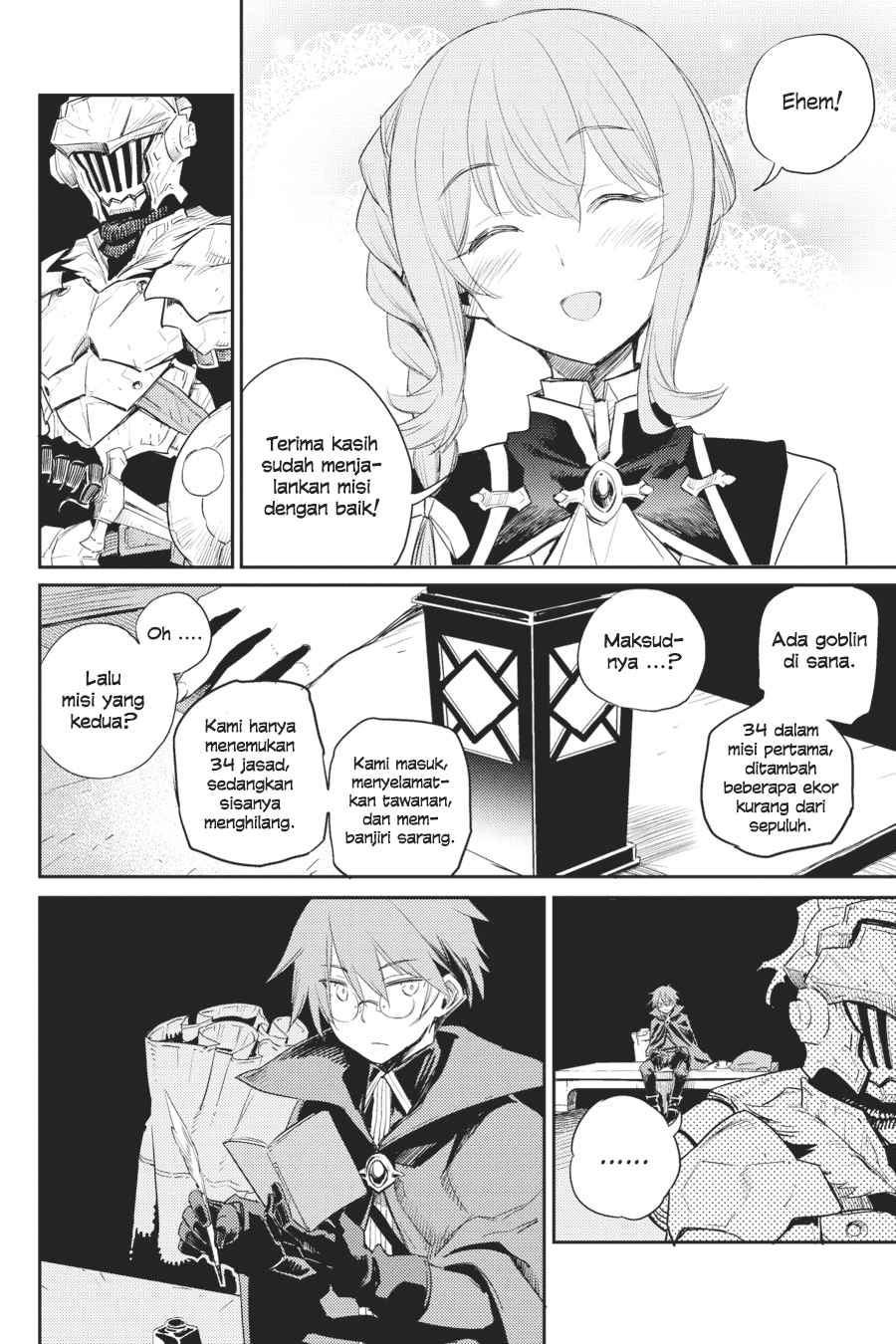 Goblin Slayer Bab 56 halaman 17