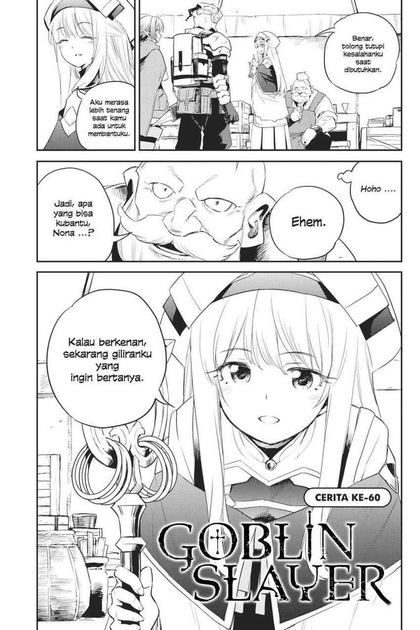 Goblin Slayer Bab 60 halaman 3