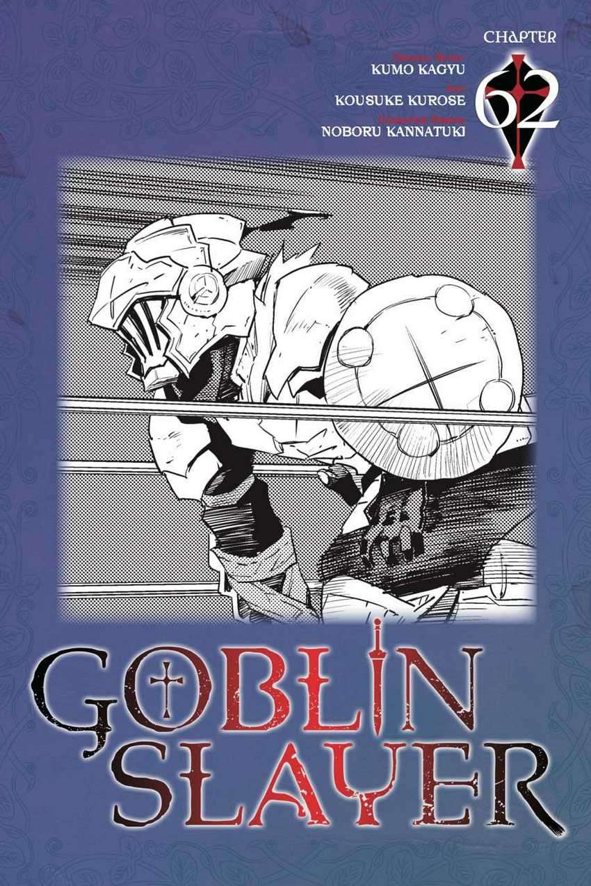Goblin Slayer Bab 62 halaman 1