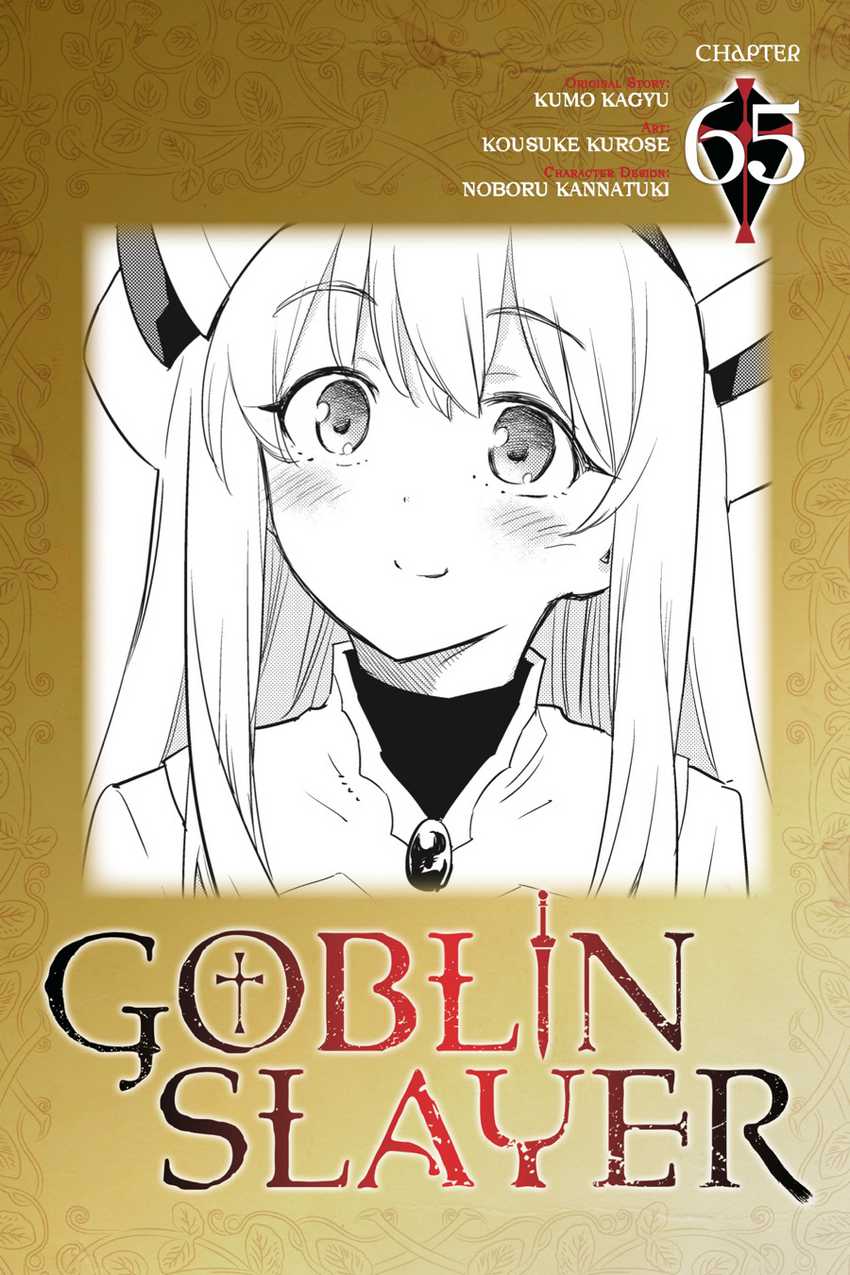Goblin Slayer Bab 65 halaman 1