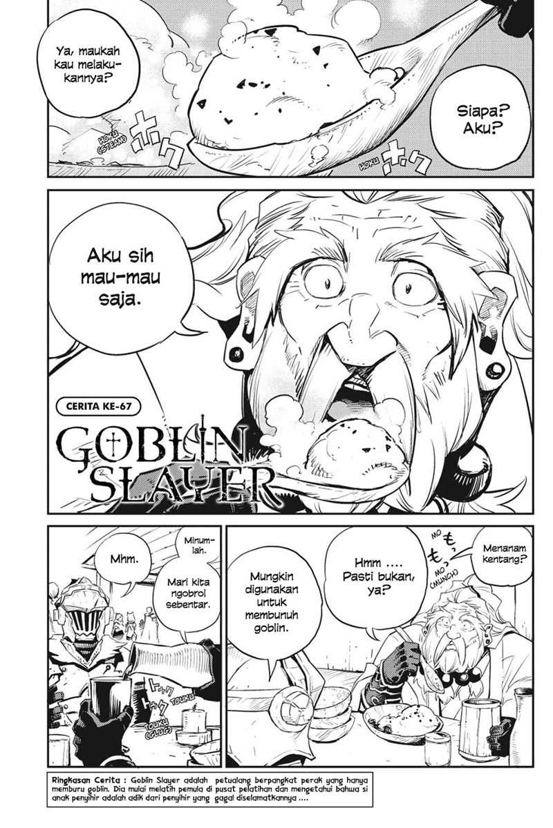 Goblin Slayer Bab 67 halaman 2