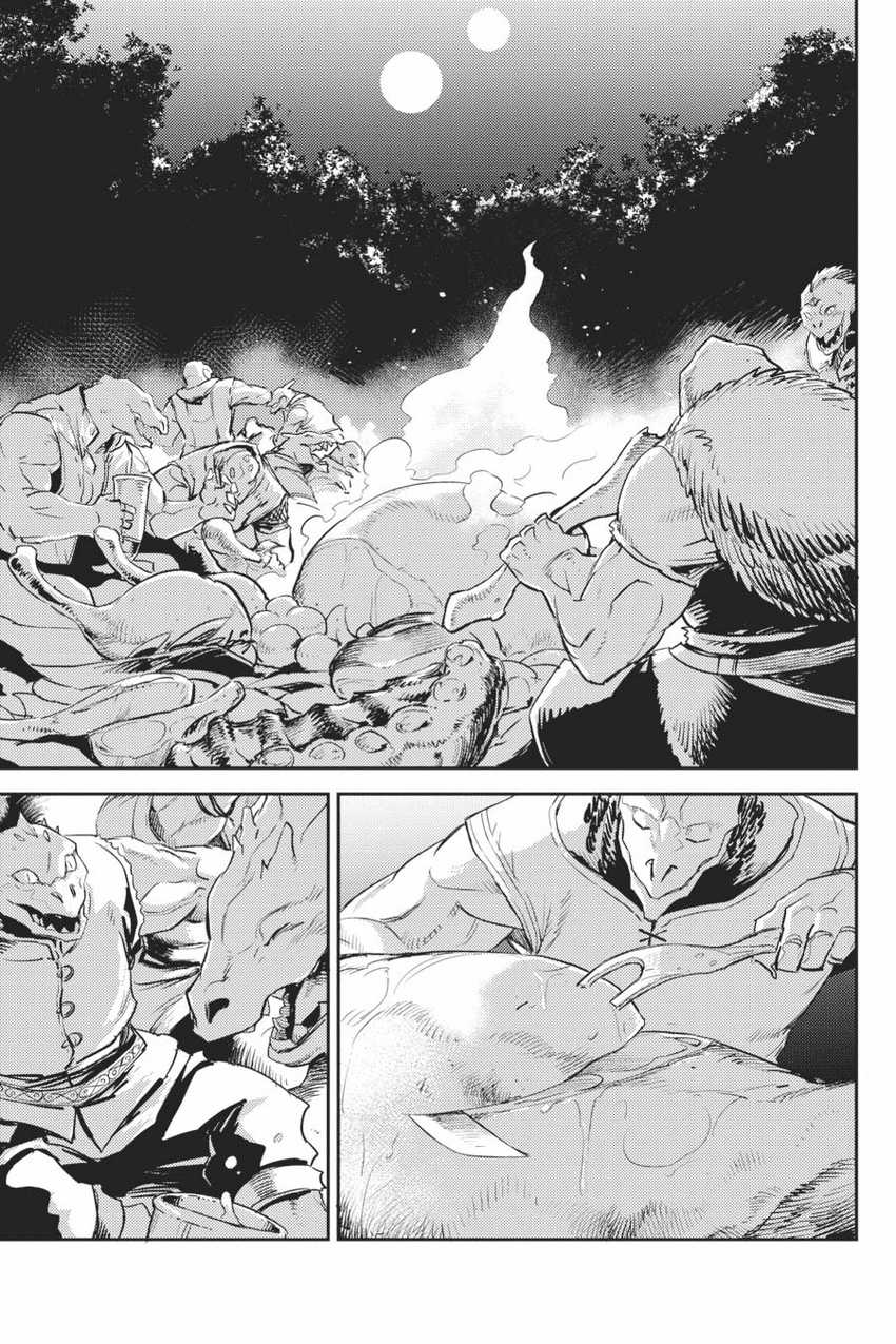 Goblin Slayer Bab 68 halaman 14