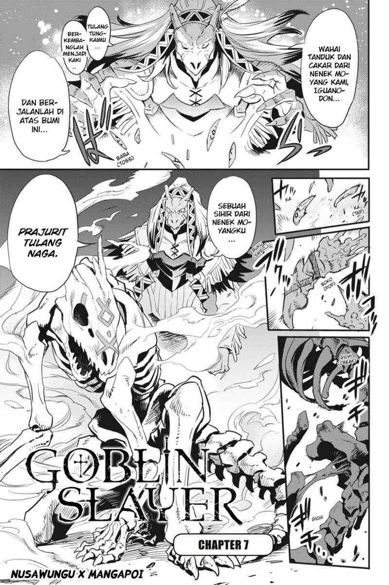 Goblin Slayer Bab 7 halaman 3