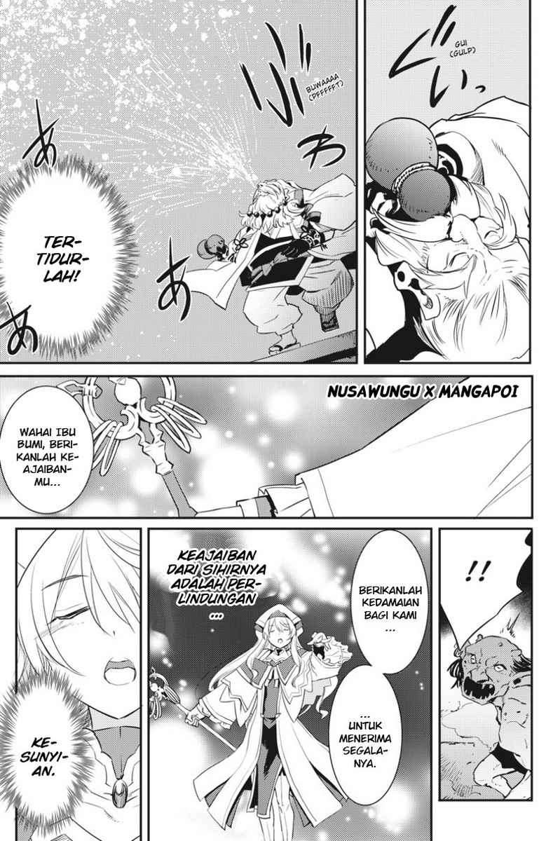 Goblin Slayer Bab 7 halaman 17