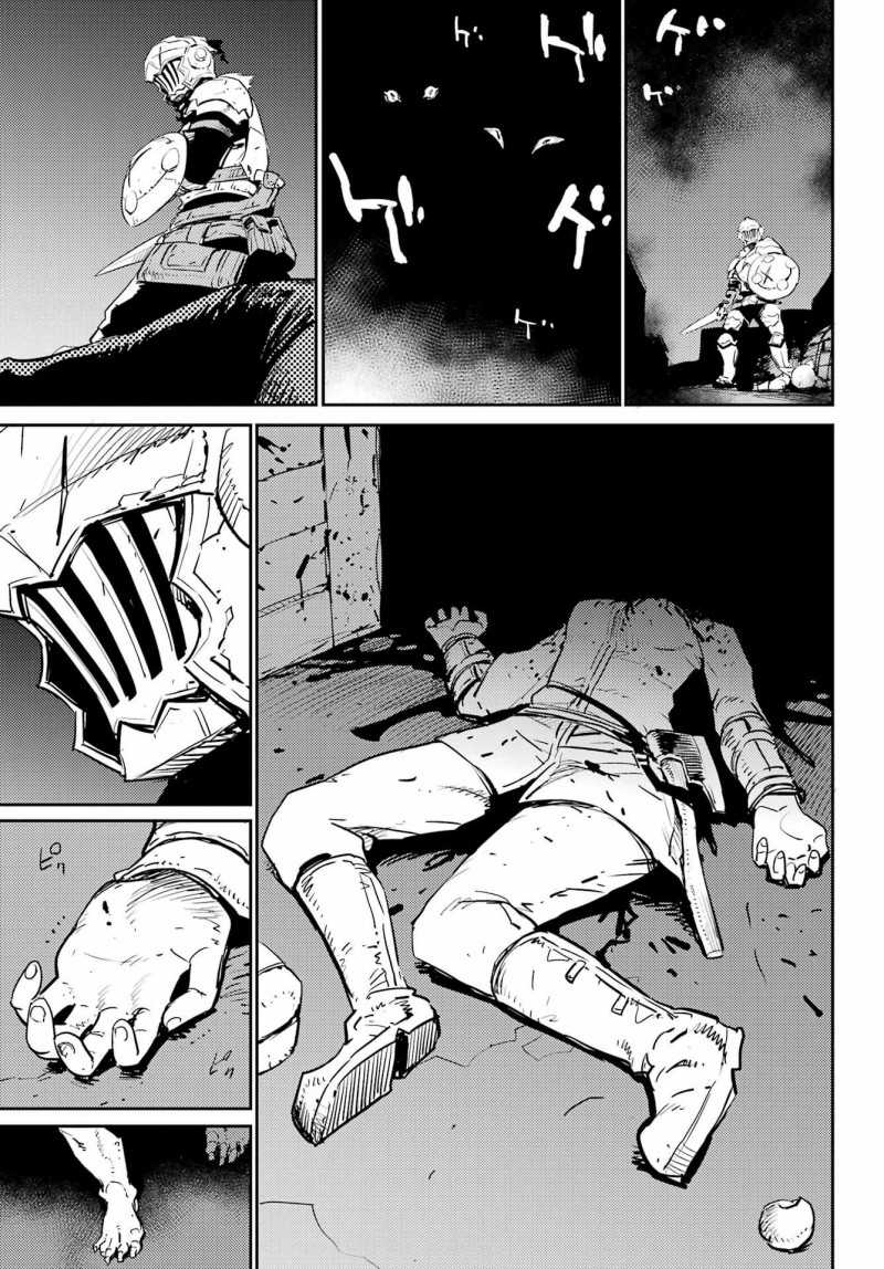 Goblin Slayer Bab 70 halaman 12