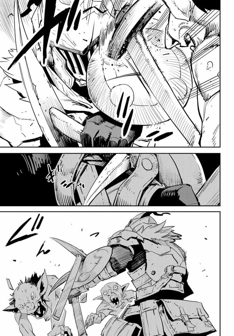 Goblin Slayer Bab 70 halaman 14