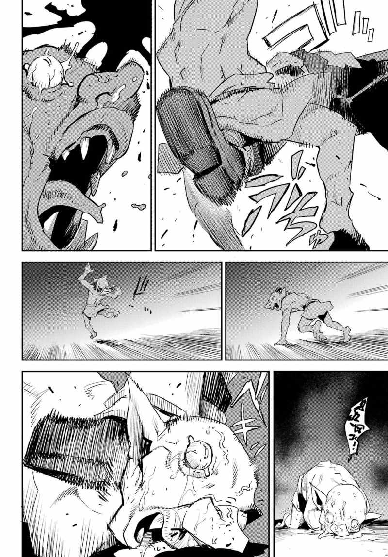 Goblin Slayer Bab 70 halaman 15