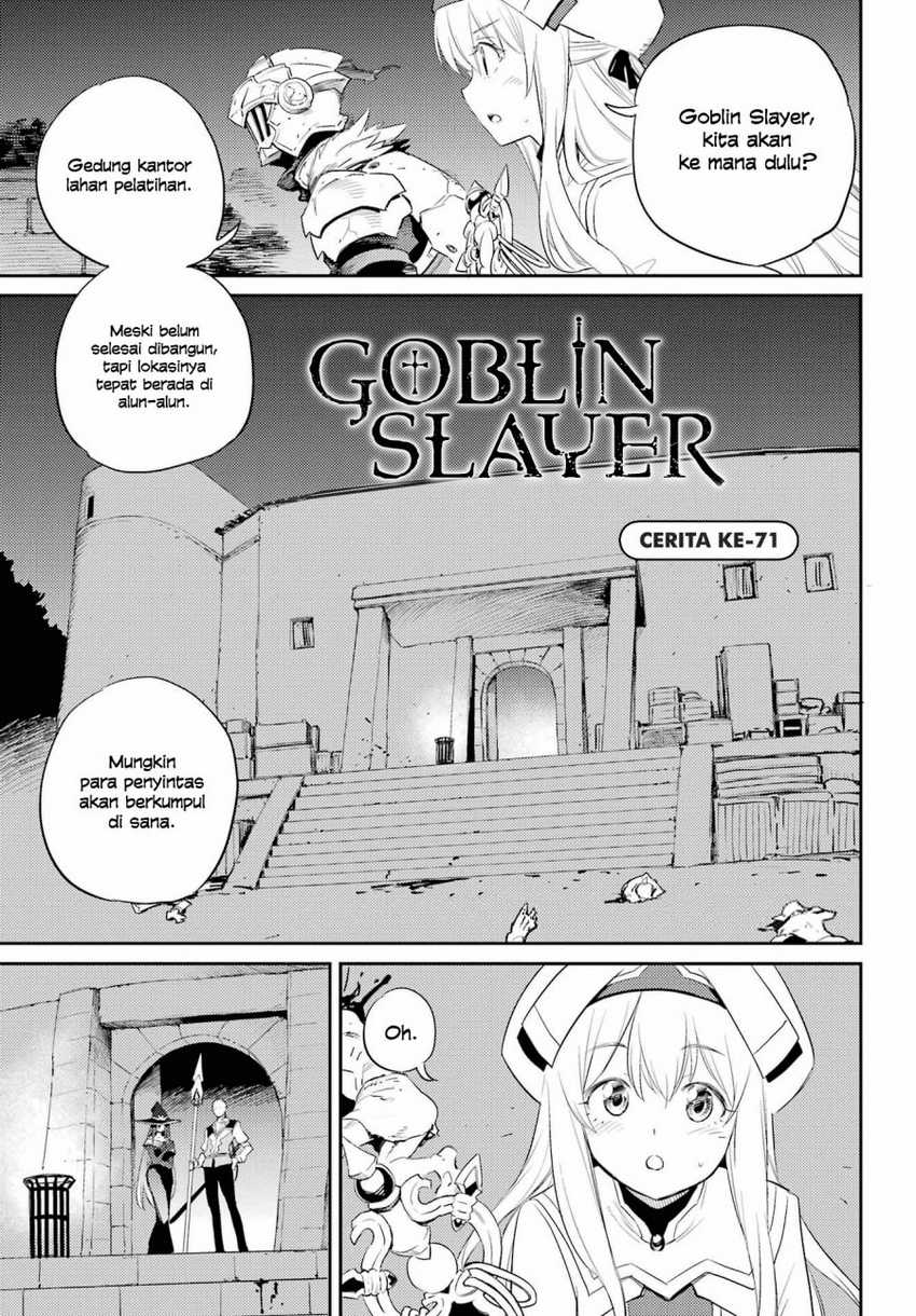 Goblin Slayer Bab 71 halaman 1