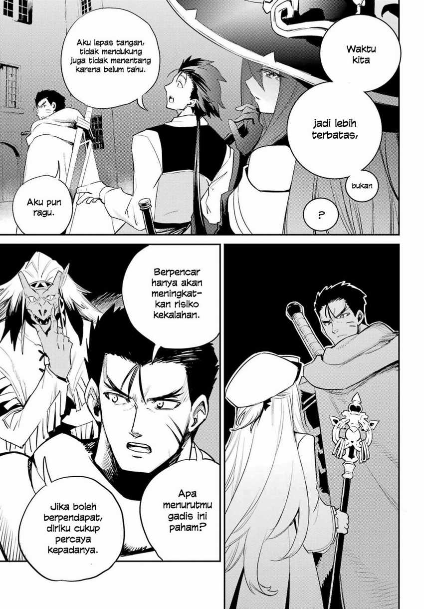 Goblin Slayer Bab 71 halaman 17