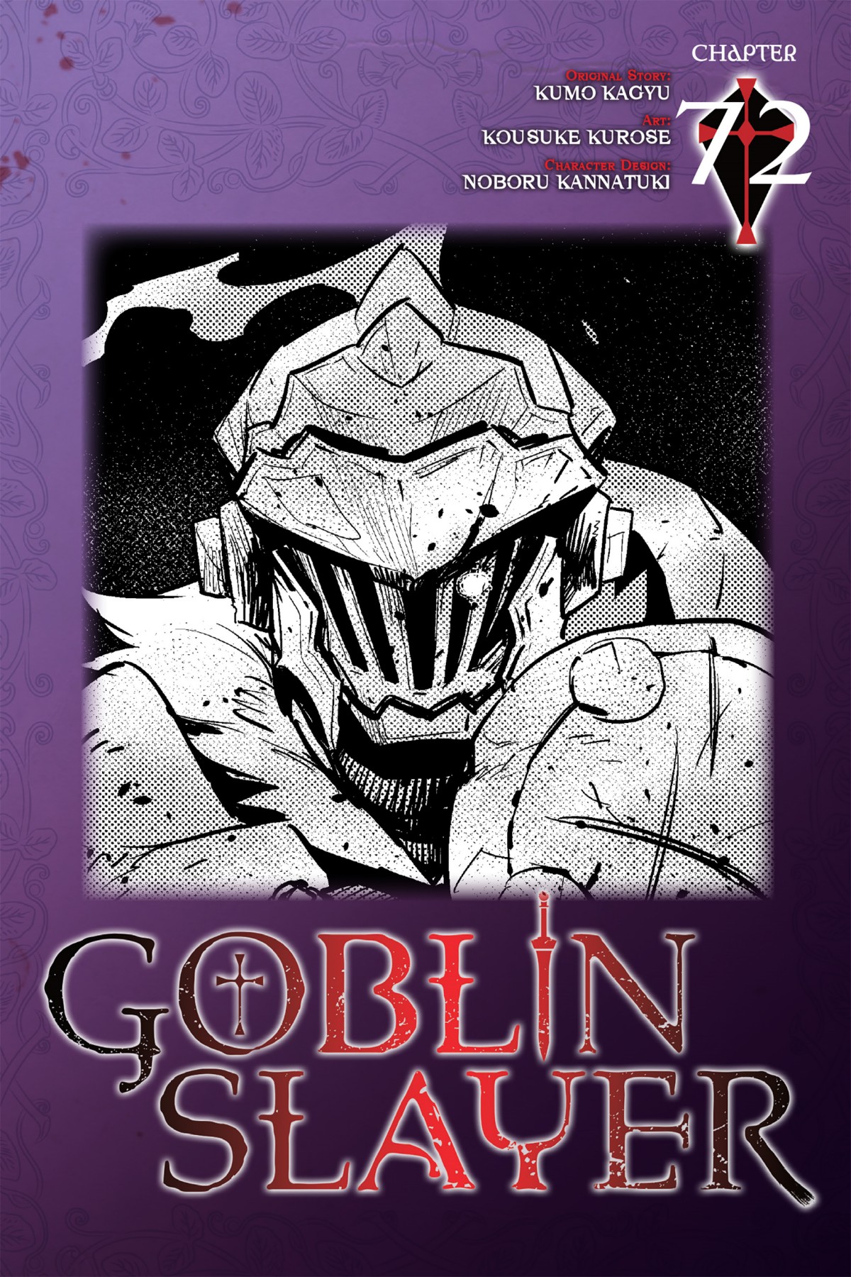 Goblin Slayer Bab 72 halaman 1