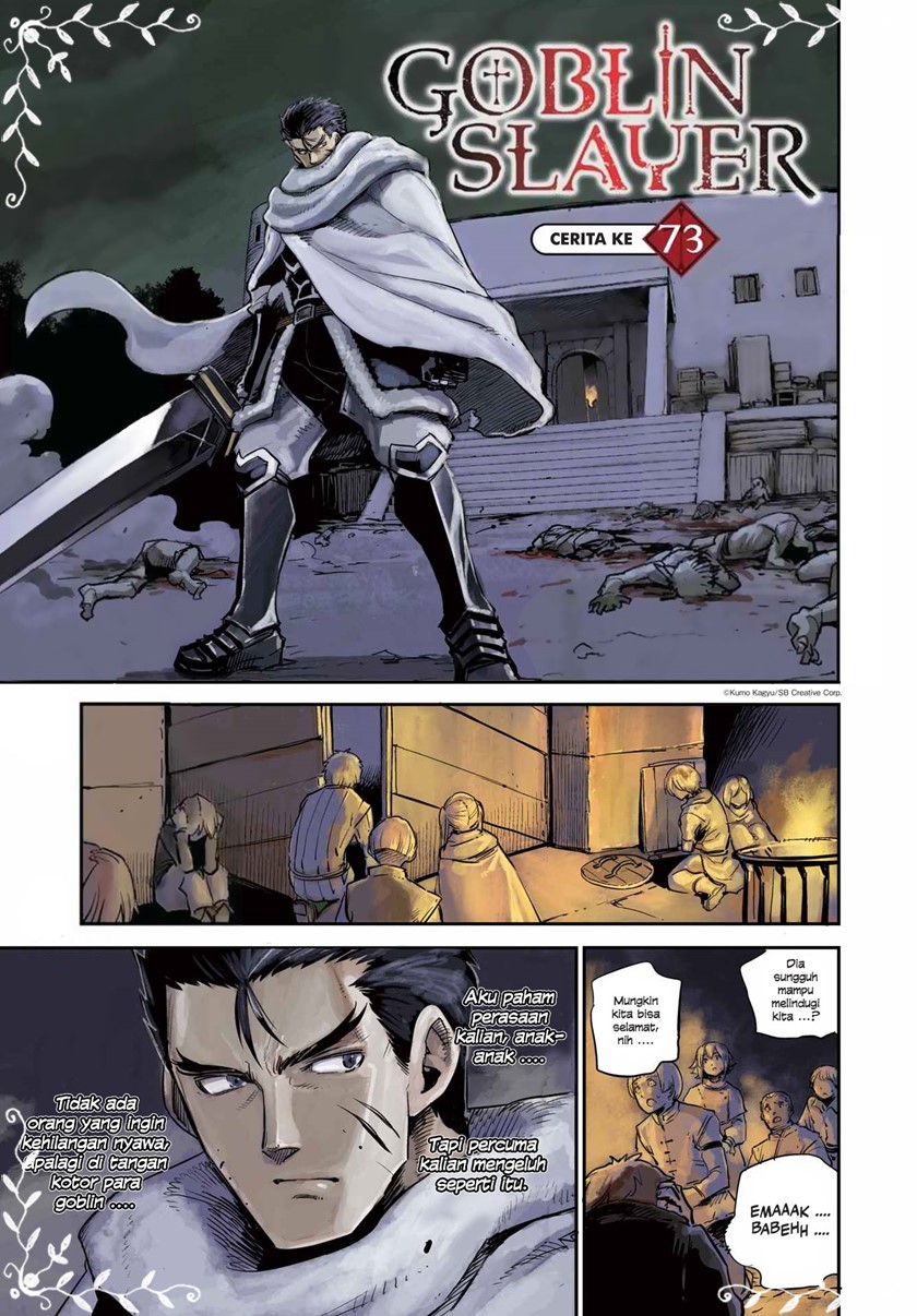 Goblin Slayer Bab 73 halaman 1