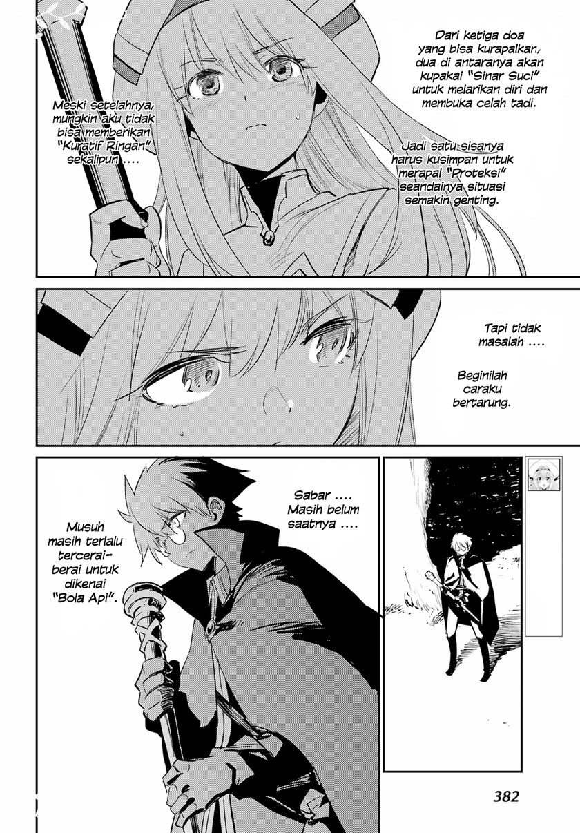 Goblin Slayer Bab 73 halaman 17