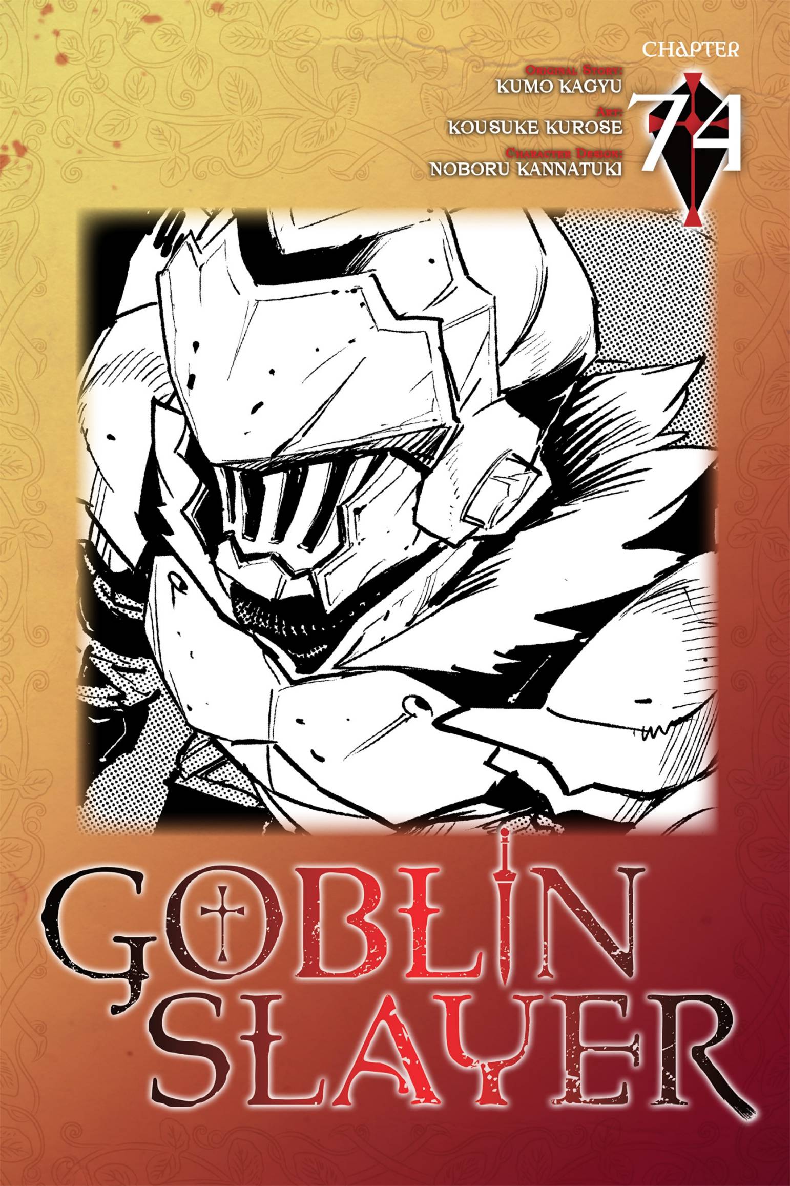 Goblin Slayer Bab 74 halaman 1