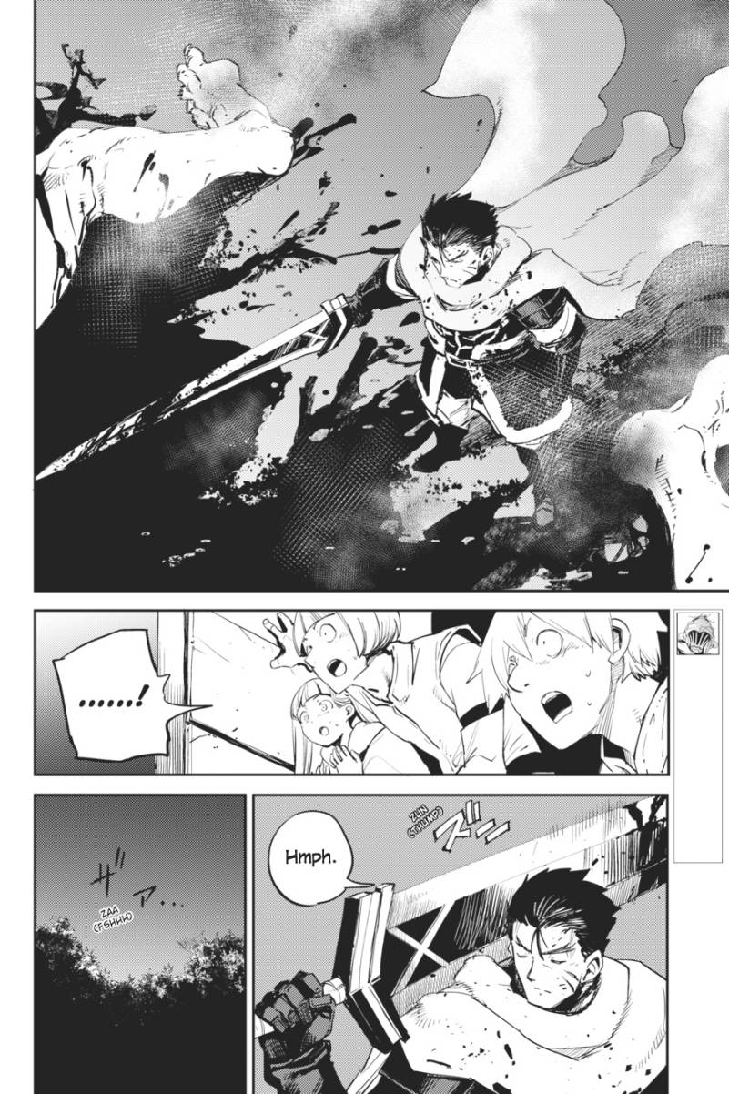 Goblin Slayer Bab 74 halaman 5