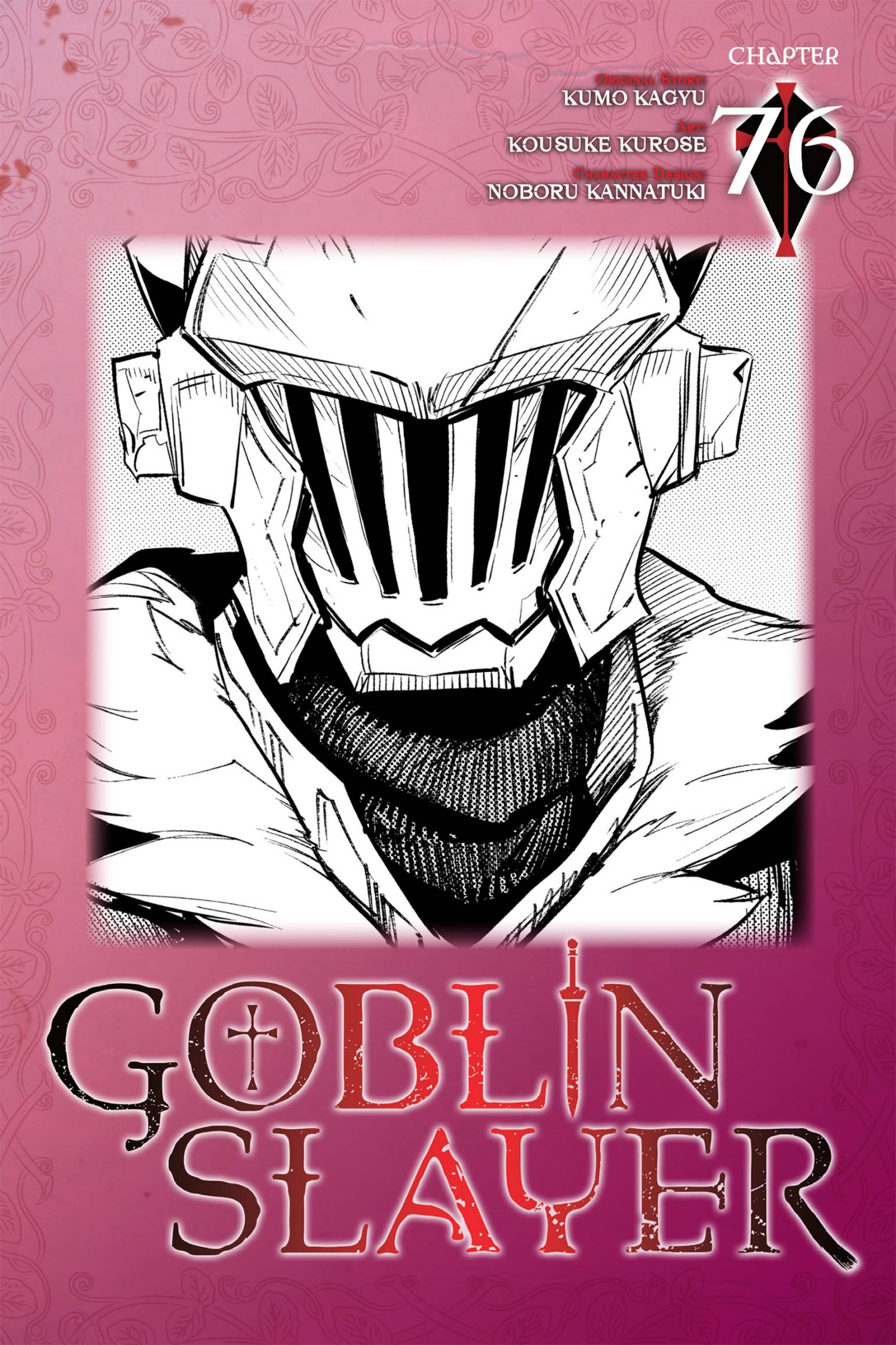 Goblin Slayer Bab 76 halaman 1