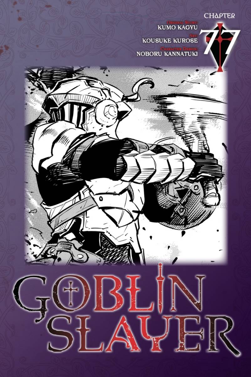 Goblin Slayer Bab 77 halaman 1
