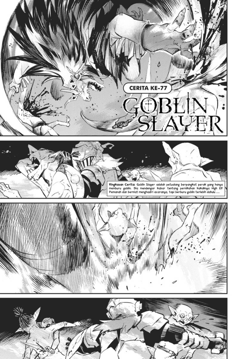 Goblin Slayer Bab 77 halaman 2