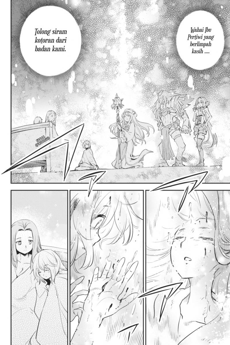 Goblin Slayer Bab 77 halaman 17