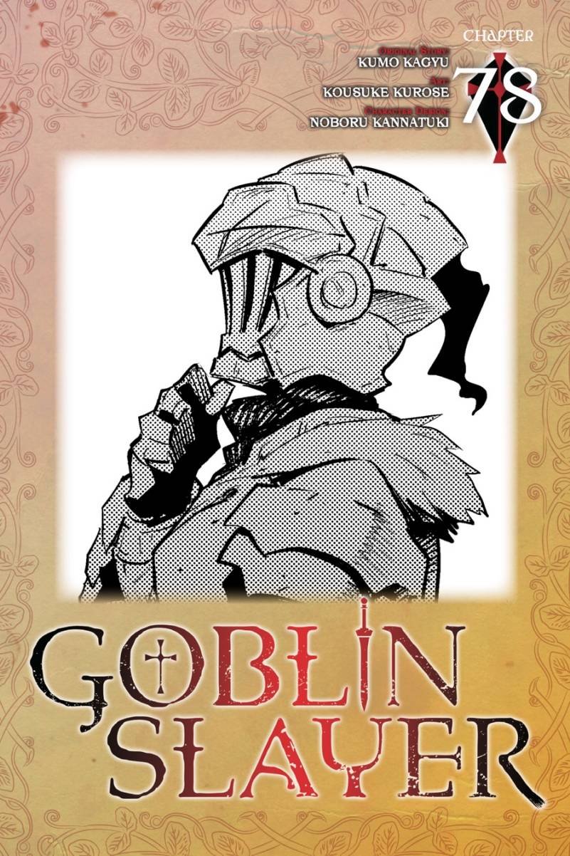 Goblin Slayer Bab 78 halaman 1