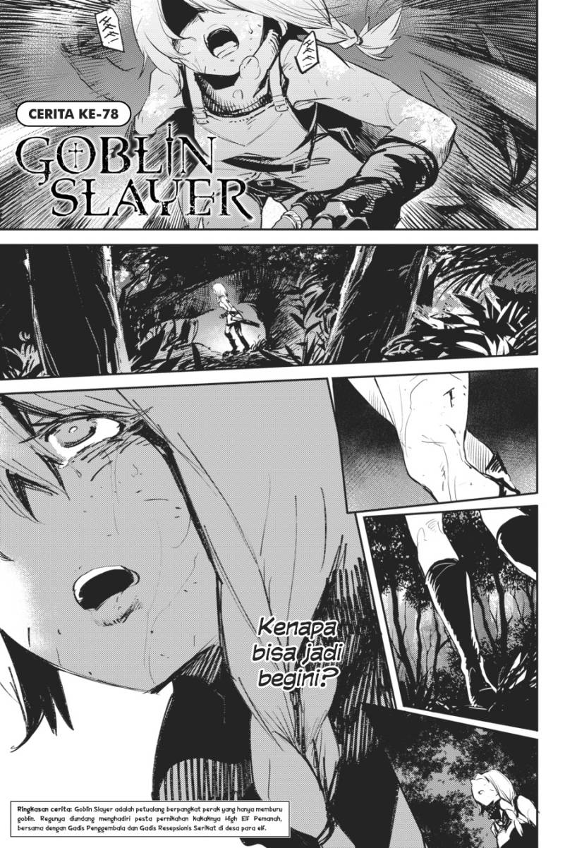 Goblin Slayer Bab 78 halaman 2