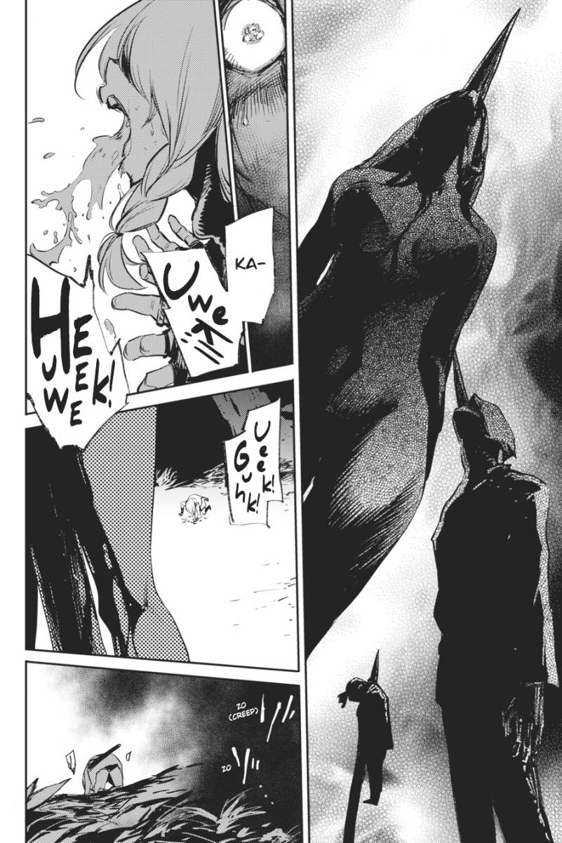 Goblin Slayer Bab 78 halaman 5