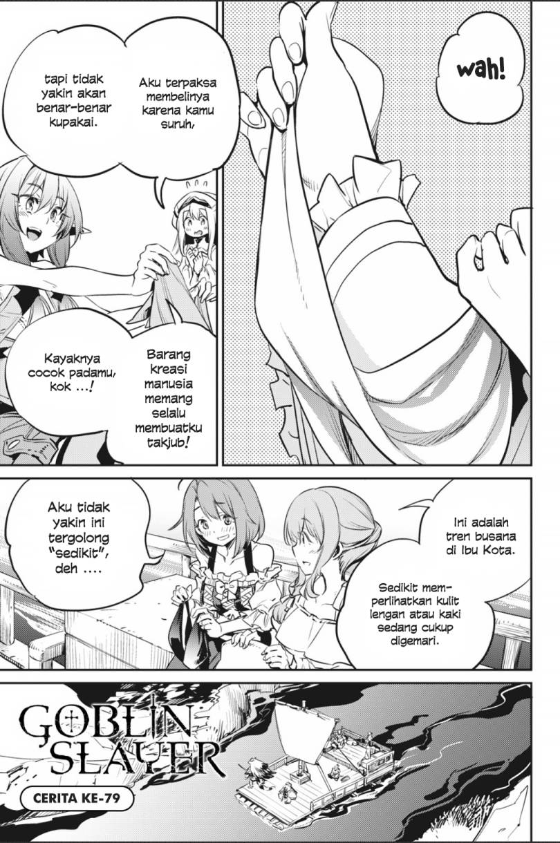 Goblin Slayer Bab 79 halaman 2