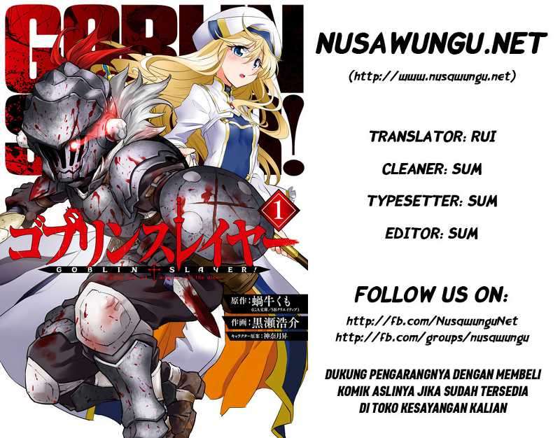 Goblin Slayer Bab 8 halaman 1