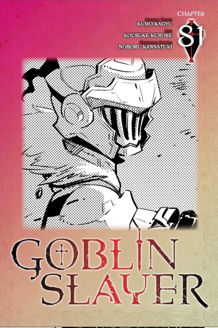Goblin Slayer Bab 81 halaman 1