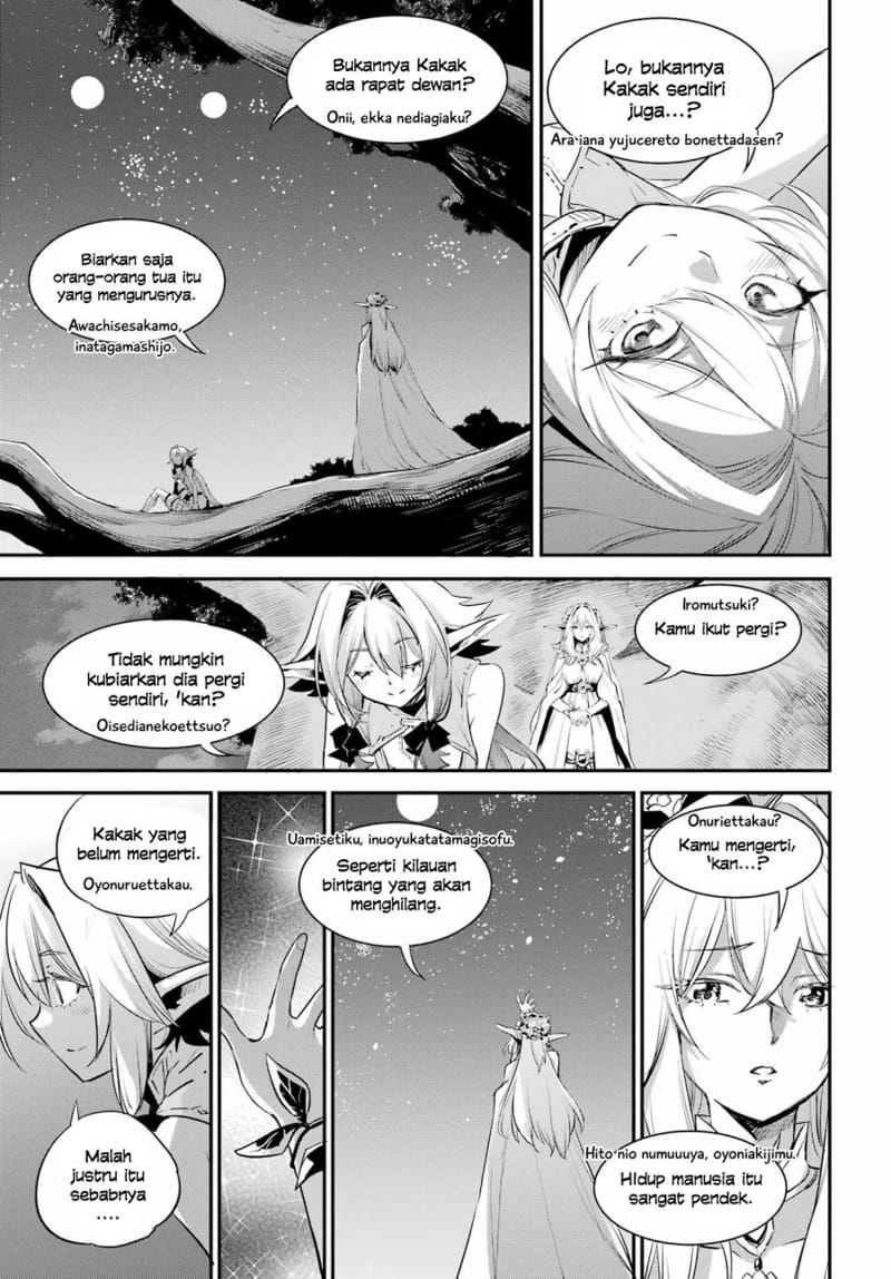Goblin Slayer Bab 85 halaman 7